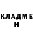 Гашиш Изолятор Anna Korniychuk