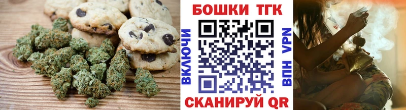 закладки  Берёзовский  ОМГ ОМГ ссылка  Canna-Cookies конопля 