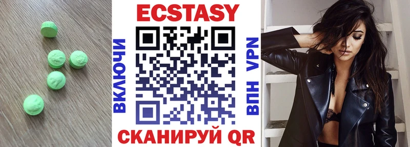 закладки  Берёзовский  Ecstasy 250 мг 