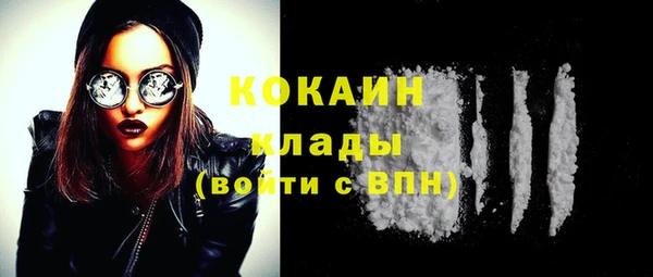 таблы Алексин