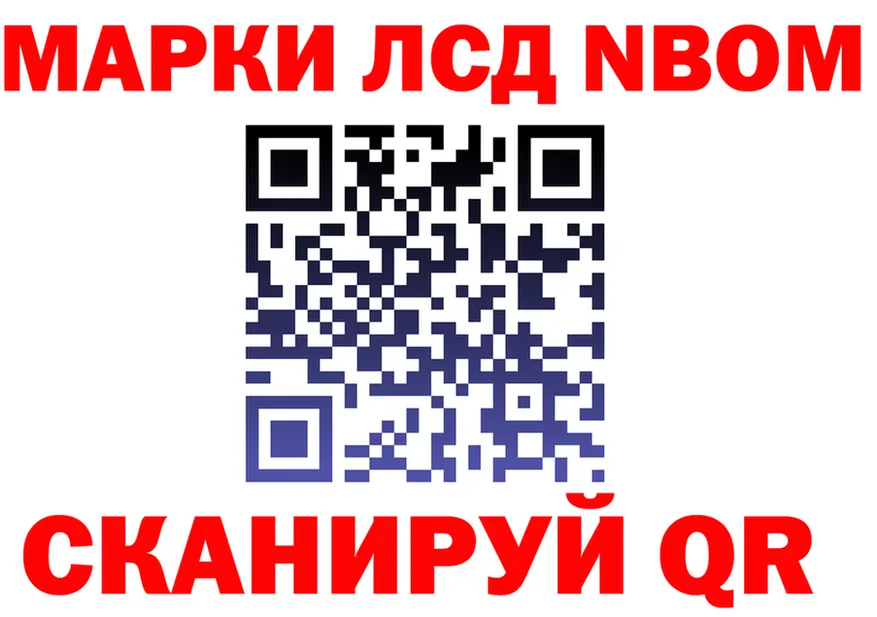 ГЕРОИН VHQ ТОР площадка hydra Берёзовский