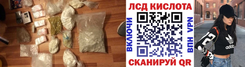 Лсд 25 экстази кислота  цены наркотик  Берёзовский 