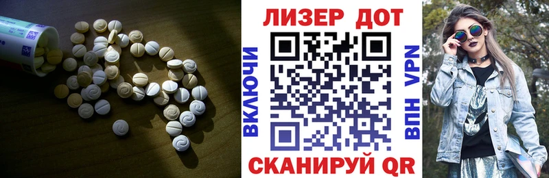 Лсд 25 экстази ecstasy Берёзовский