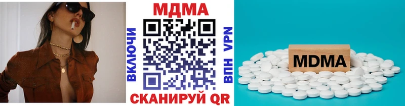 MDMA молли  Берёзовский 