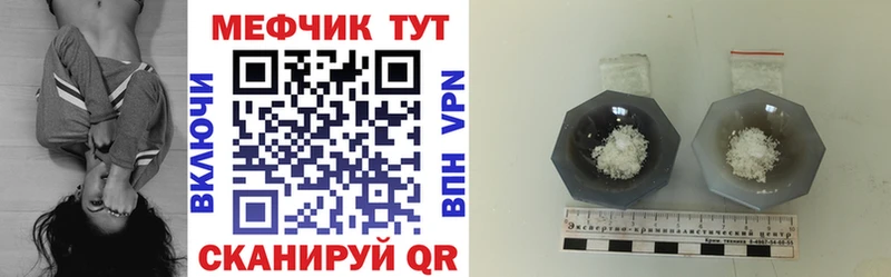 блэк спрут ссылка Берёзовский МЕФ мяу мяу где продают наркотики