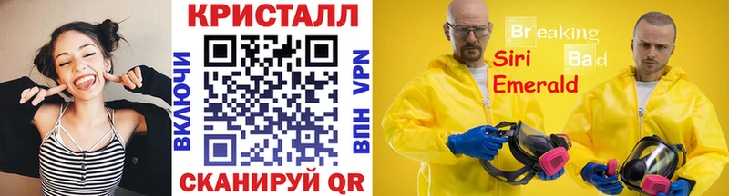 Метамфетамин мет Берёзовский