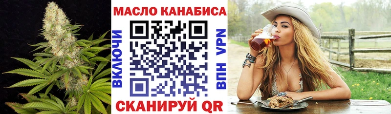 ТГК вейп с тгк  Берёзовский 